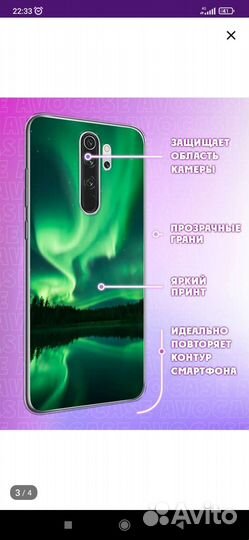 Чехол на xiaomi redmi note 8 pro