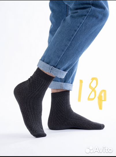 Носки от производителя