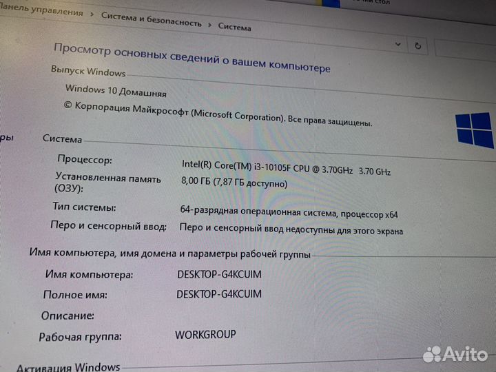 Игровой системный блок
