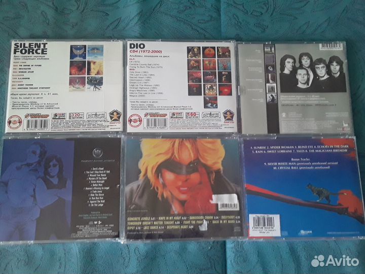 CD-диски классика рока