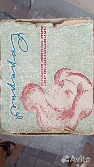 Фен для волос СССР. Винтаж