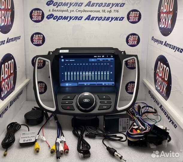 Штатная магнитола Ford Kuga 2 Escape 3 2012 - 2019