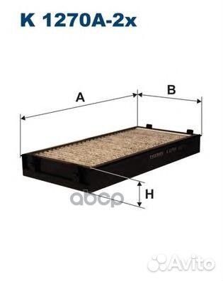 Фильтр салона угольный K1270A2X Filtron