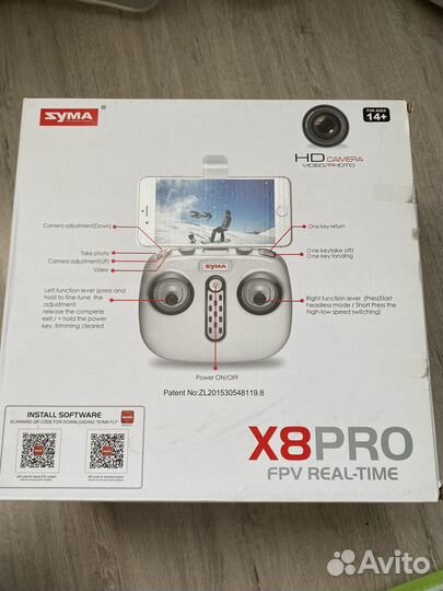 Квадрокоптер Syma x8pro