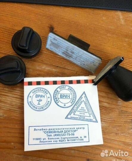 Печати и штампы без документов