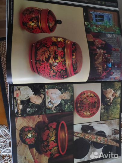 Альбом народное искусство