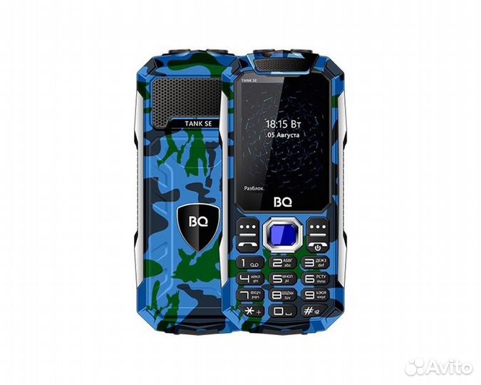 BQ 2432 Tank SE