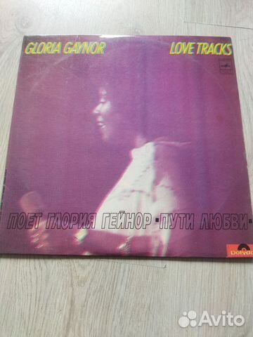 Пластинка Машина Времени В Добрый час