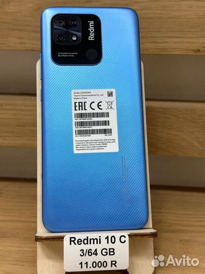 Xiaomi Redmi 10C, 3/64 ГБ