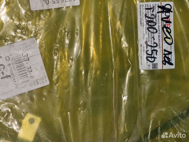 Трос ручника chevrolet aveo