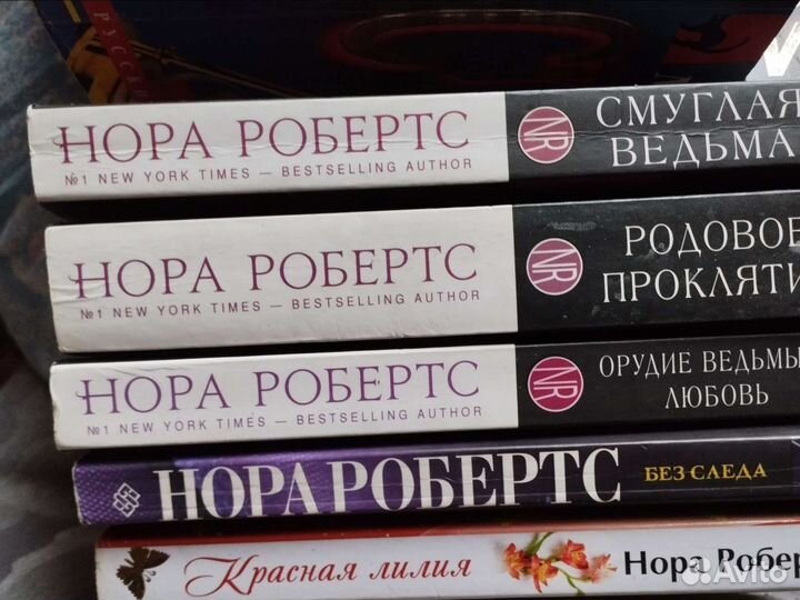 Книги детективы/ романы/ повести