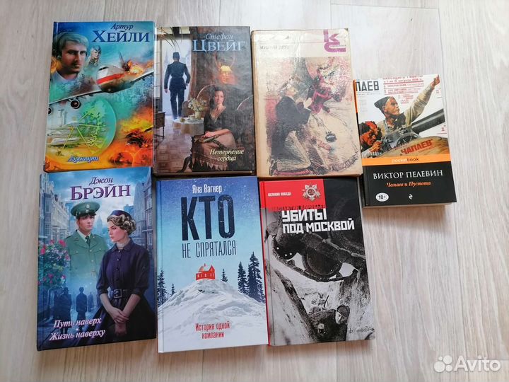 Современные книги и классика