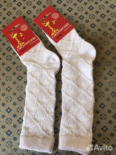 Колготки, гольфы детские