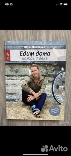 Кулинарные книги