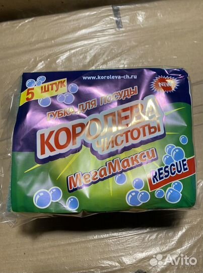 Губки кухонные оптом