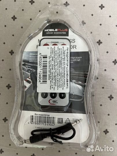 Fm модулятор