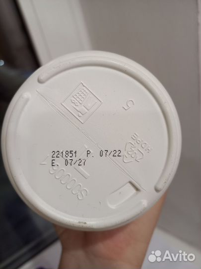 Эмульсионный окислитель