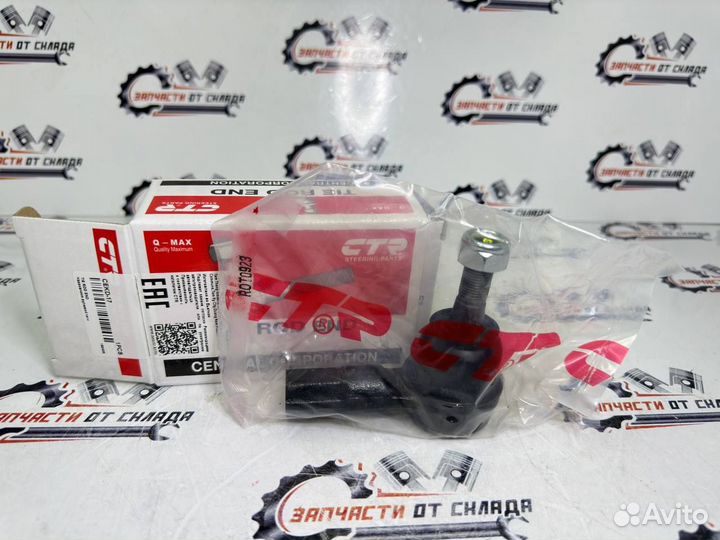 Наконечник рулевой тяги левый/правый CTR cekd17 (9