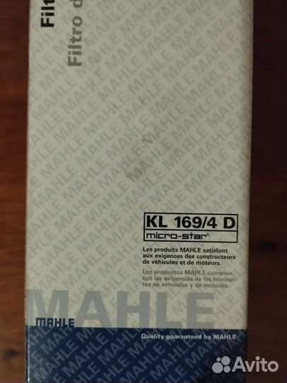 Топливный фильтр BMW diesel X1,5,6 E46,81,87,60