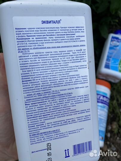 Средства для обработки воды в каркасном бассейне