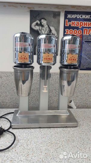 Миксер для молочных коктейлей