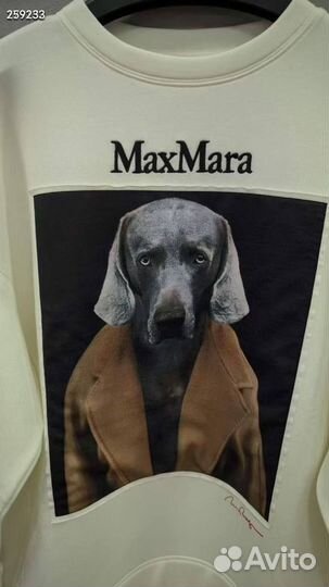 Кофта Max Mara