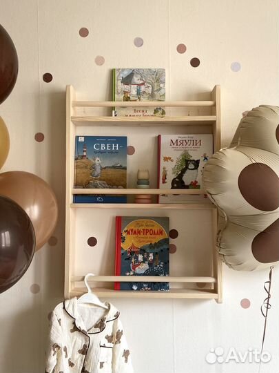 Полка для книг настенная 80