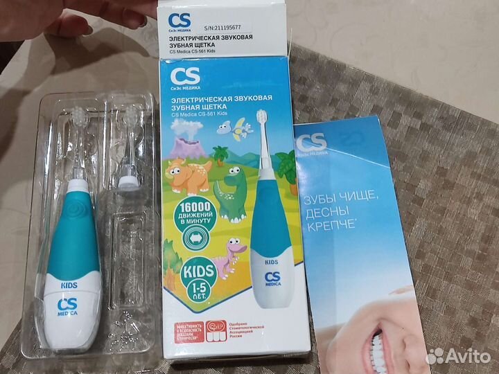 Звуковая электрическая зубная щётка cs medica