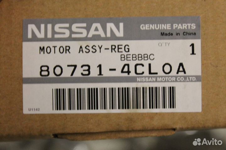 Мотор стеклоподъемника Моторчик Nissan X-Trail T32