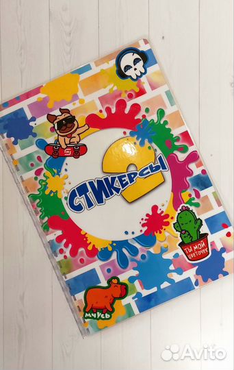 Коллекционный альбом 