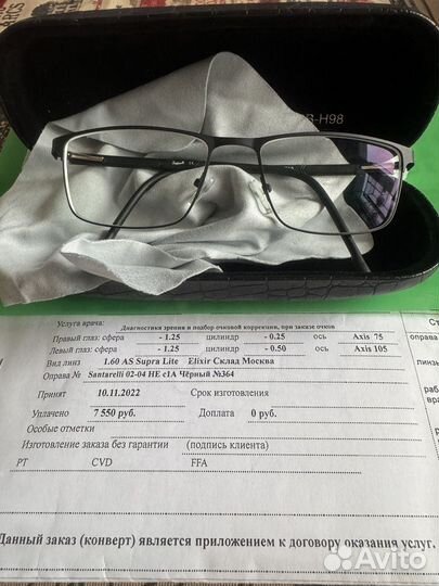 Очки для зрения