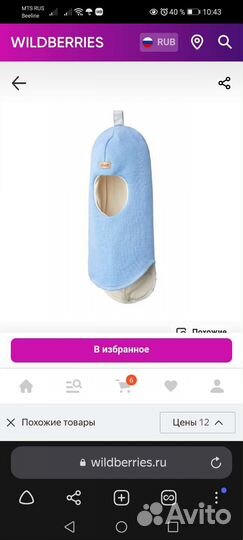 Зимняя шапка шлем kivat размер 4 56-58см объем г