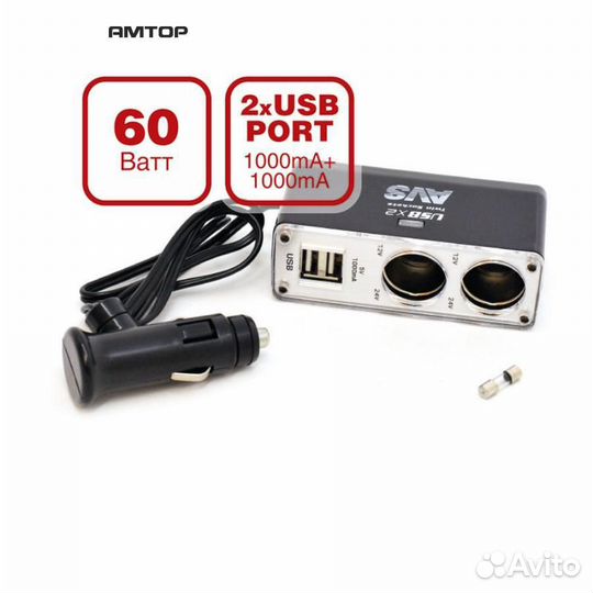 AVS 43262 Разветвитель в прикуриватель 