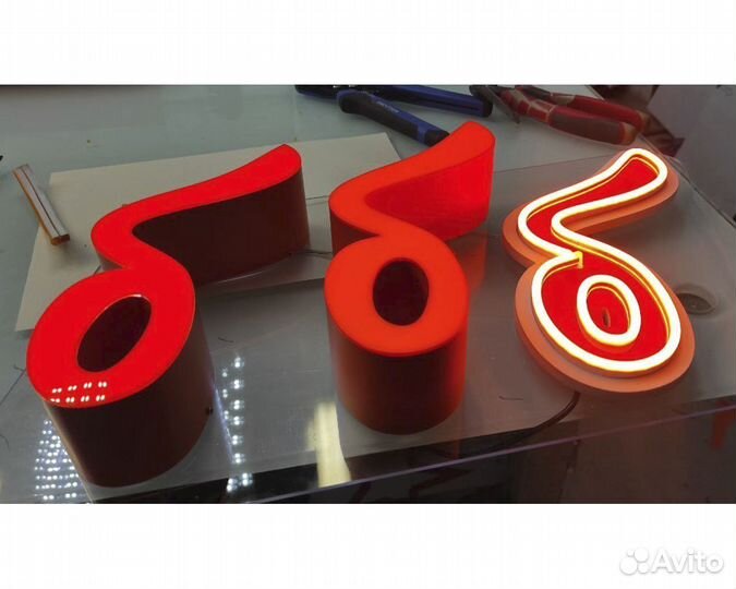 Вывеска с подсветкой