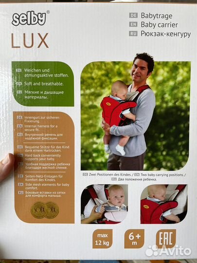 Рюкзак переноска кенгуру для новорожденных