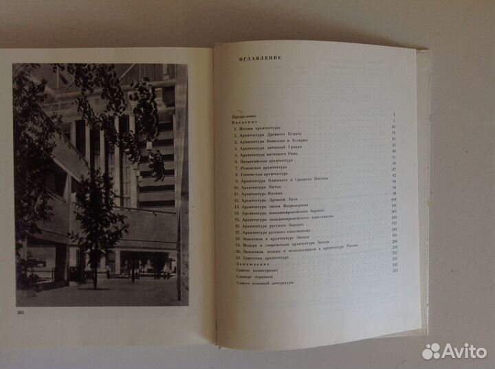 Книги о культуре, искусстве, архитектуре