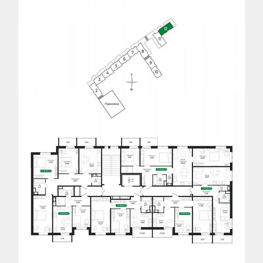 3-к. квартира, 81,2 м², 8/8 эт.