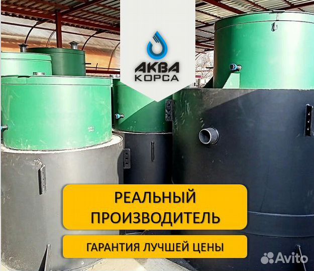 Современная канализации от производителя