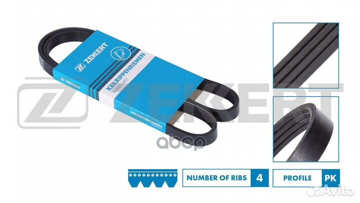 Ремень поликлиновой Nissan Almera (N15) 95- Pr