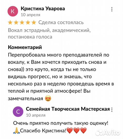 Вокал эстрадный, академический, постановка голоса