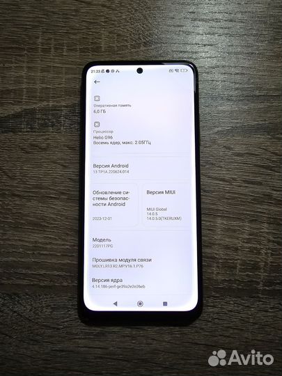 Xiaomi Poco M4 Pro, 6/128 ГБ
