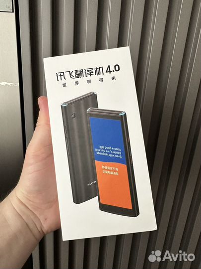 Переводчик iflytek 4.0