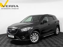 Mazda CX-5 2.0 MT, 2013, 223 255 км, с пробегом, цена 1 280 000 руб.