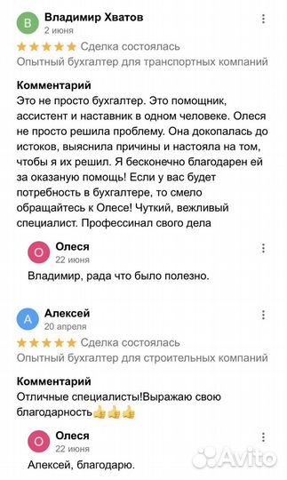 Ликвидация ооо, ип