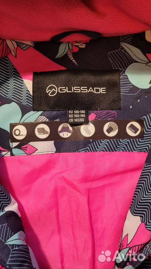 Горнолыжная куртка Glissade для девочки