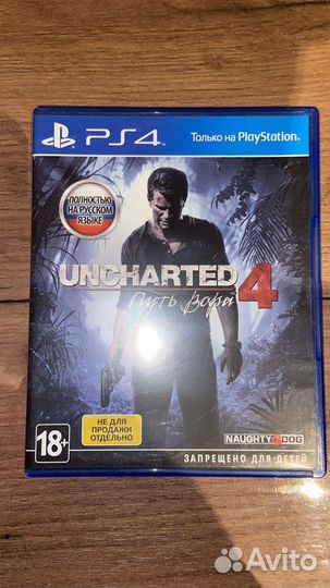 Игры для приставки ps4