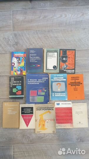 Книги эпохи СССР: альпинизм,радиоэлектроника, др