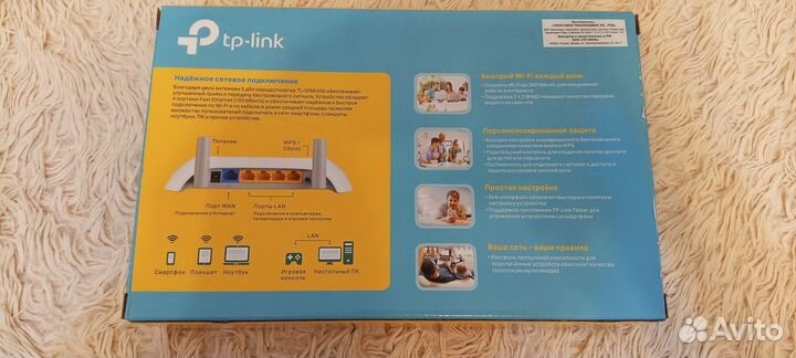 Wifi роутер tp link n300