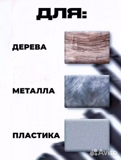 Набор резцов (державок) токарных 7 шт