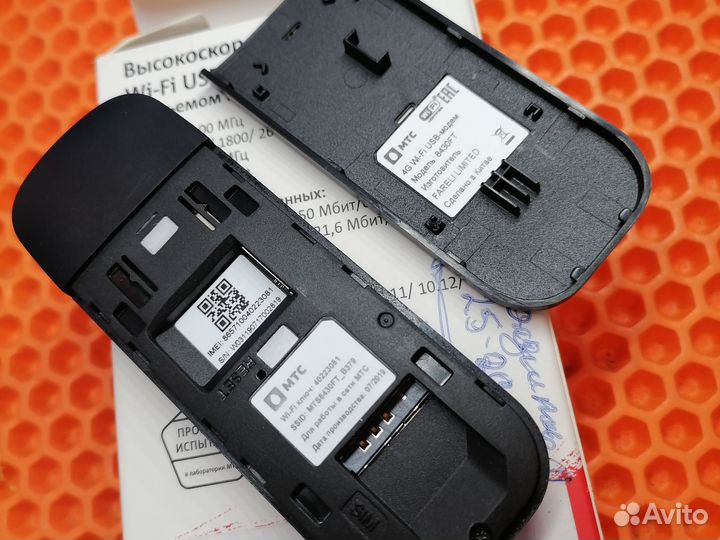 Т) МТС Коннект 4G 8430FT